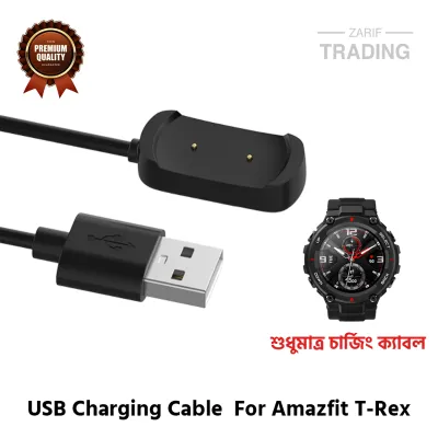 Amazfit T REX Magnetic Charging Cable High Quality USB Charger Cable Dock For Amazfit T REX Smart Watch